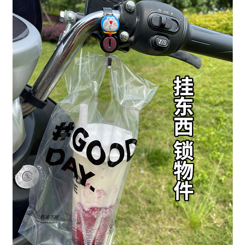 Electric car hook lock motorcycle handlebar helmet lock multi-functional hanging storage helmet hook lock helmet anti-theft lock