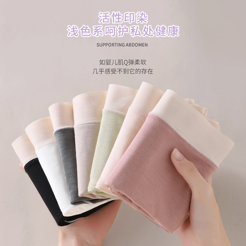 Modal Pregnant Women's Underwear Women's Cotton Crotch Early, Middle and Late Pregnancy Postpartum Special High Waist Abdominal Antimicrobial Shorts Women