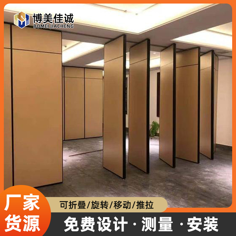Hotel Movable Partition Wall Banquet Hall Hotel Private Room Mobile Push-Pull Foldableing Sliding Door Hanging Rail Partition Board Wall