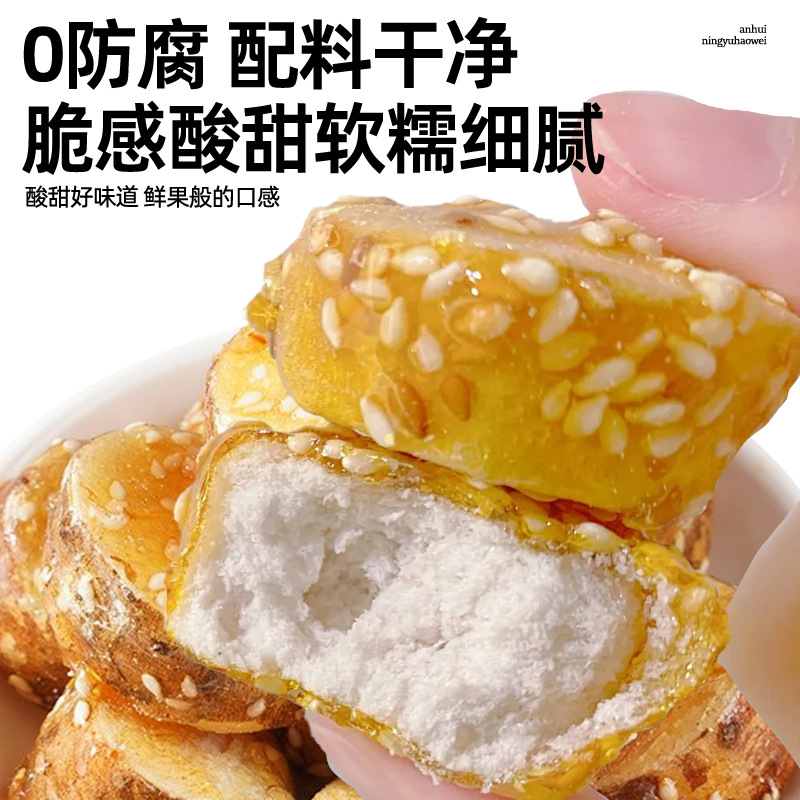 Freeze-Dried Iron Stick Yam Rock Sugar Crispy Popular Specialty Individually Packaged Snacks Leisure Food