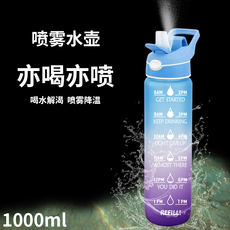 New Spray Cup Outdoor Mountaineering Plastic Space Cup Bounce Straw Gradient Cup 32oz Sports Kettle