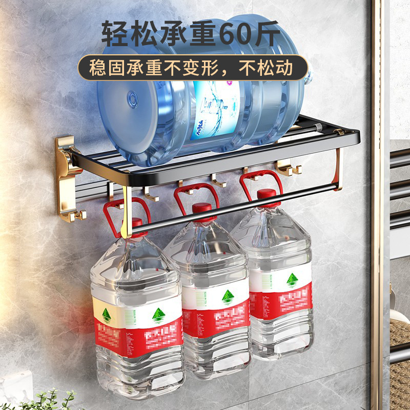 Punch-free Bathroom Towel Rack Bathroom Black Gold Space Aluminum Towel Rack Bathroom Hardware Pendant Set