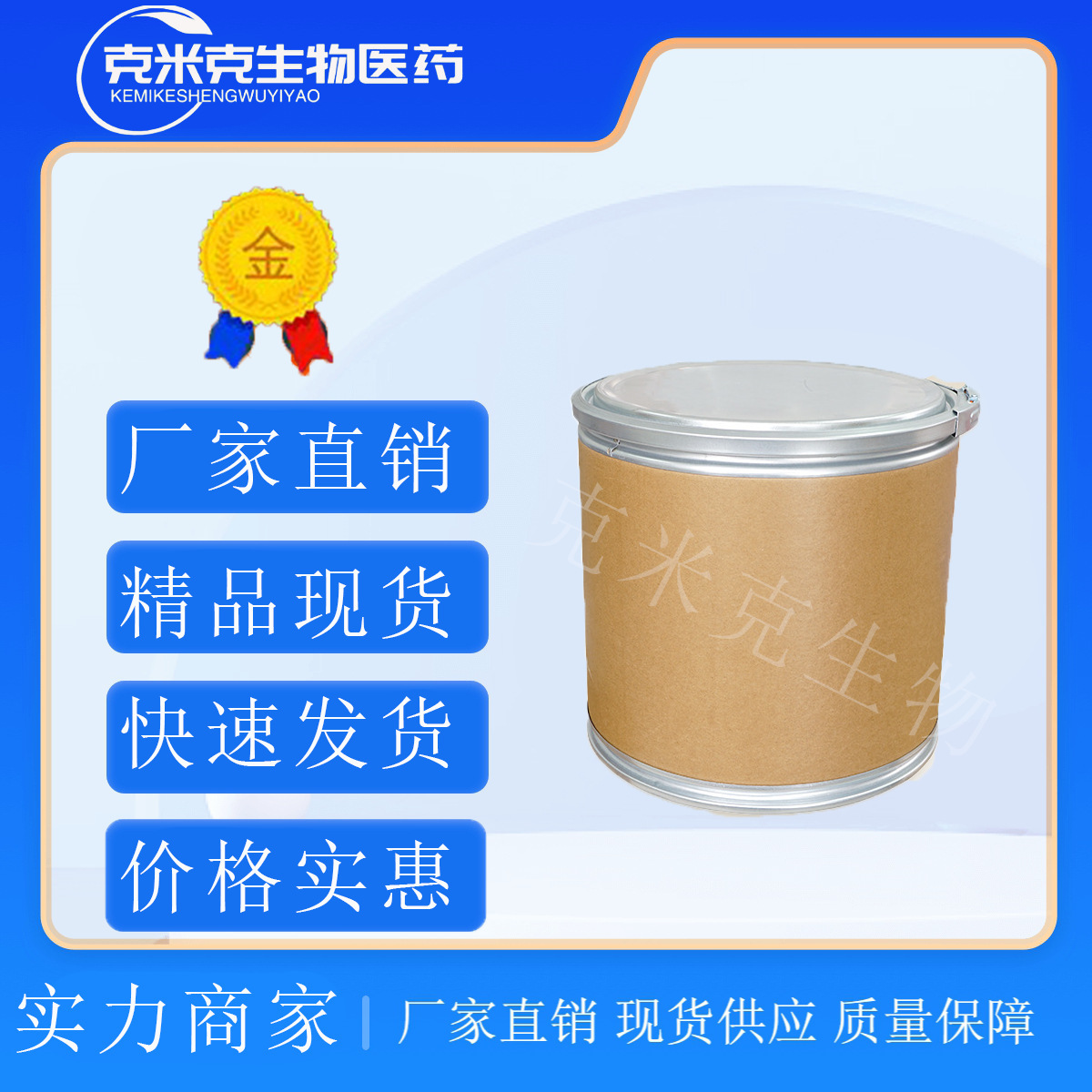 Neighboring Iodobenzeneamine 2-Iodobenzeneamine 2-Iodobenzeneamine 98% 615-43-0 100g 1kg