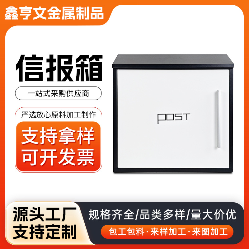 Ретро железный почтовый ящик с замком, настенный почтовый ящик для улицы, креативный ящик для предложений, почтовый ящик в европейском стиле