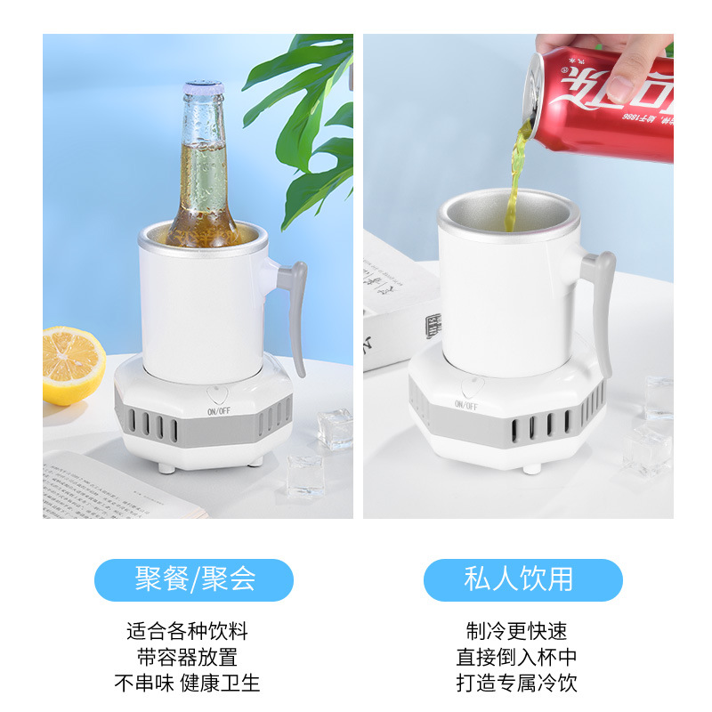 Cross-Border Rapid Cooling Cup Mini Ice Machine Office Quick Cooling Cup Beer Beverage Refrigeration Water Cup Can Be Iced
