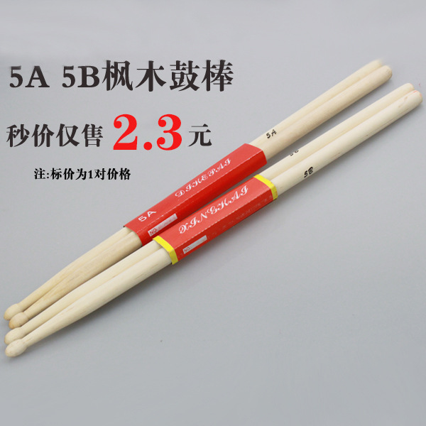 Палочка из клена для набора барабанов, джазовый молоток