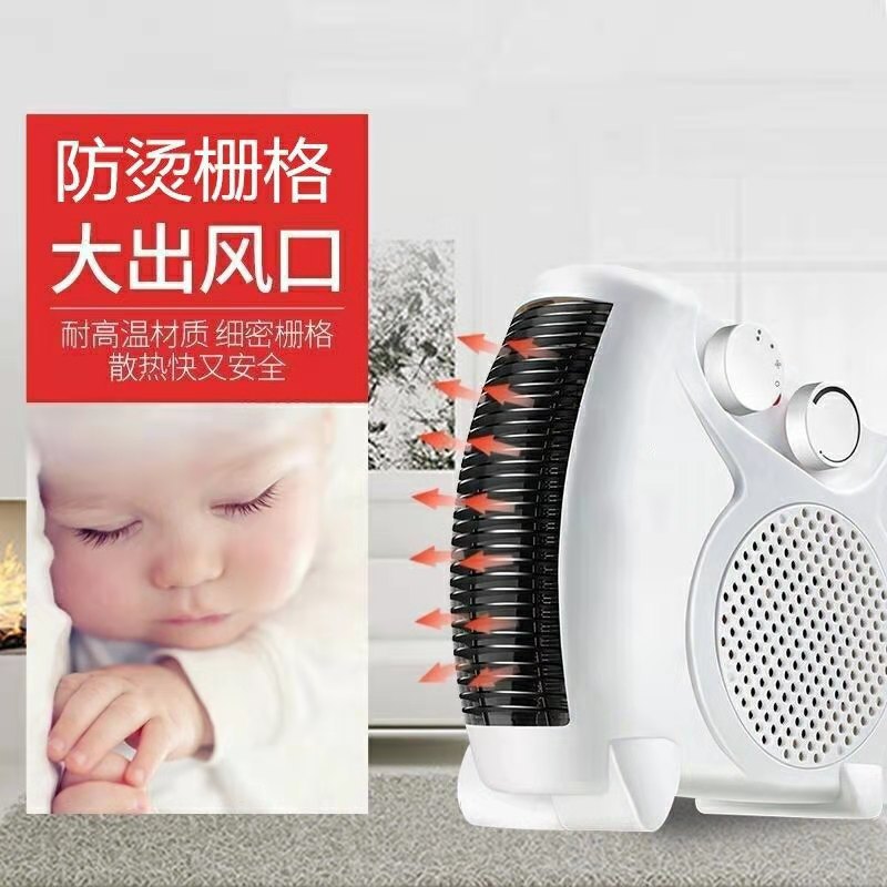 Foreign Trade Heater Household Electric Oven Electric Heater Electric Fan Cross-Border Heater 2000W Fan Heater