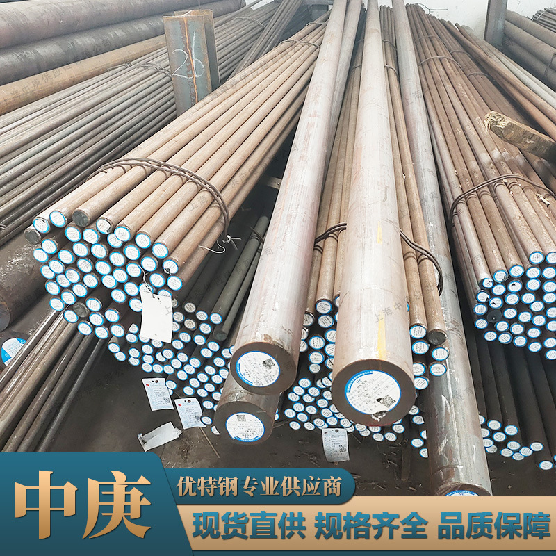 Factory direct supply Y15 round steel wire rod free-cutting steel rod solid light element rod complete specifications to provide material list
