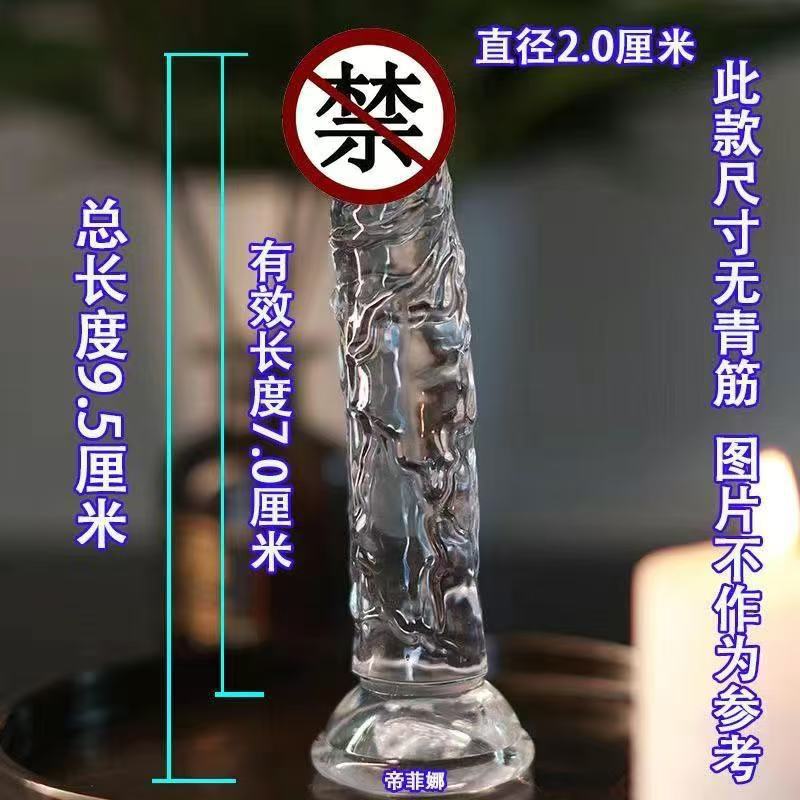 True penis with blue veins and large lines, posterior anus, egg-free dildo, female masturbator, adult sex products batch