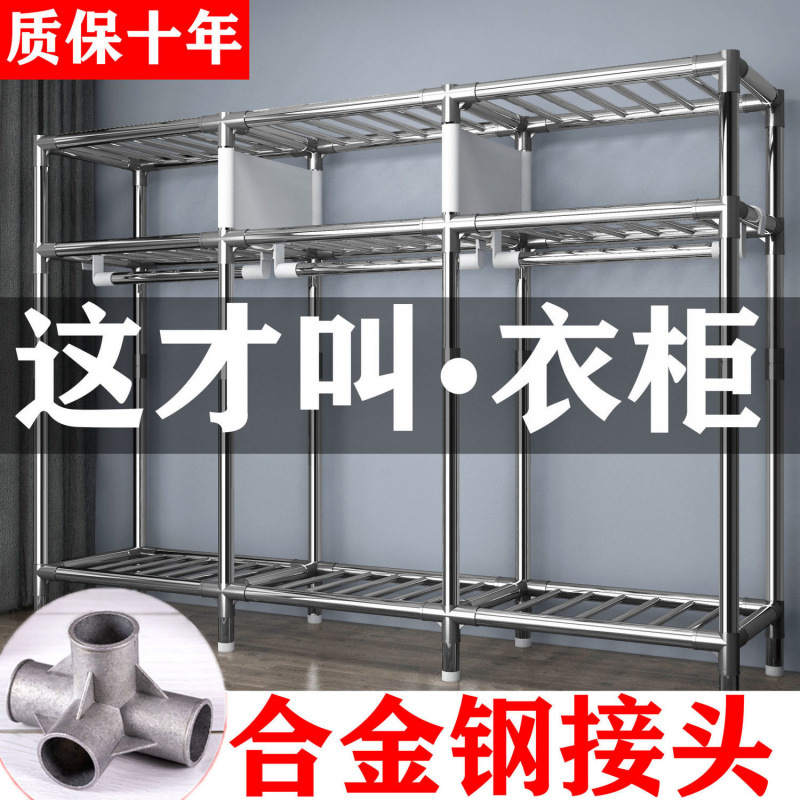 Simple Fabric Wardrobe Combination with Thickened Steel Pipes, Wardrobe Storage, Children's Wardrobe, Double Simple Wardrobe, Wardrobe Cabinet