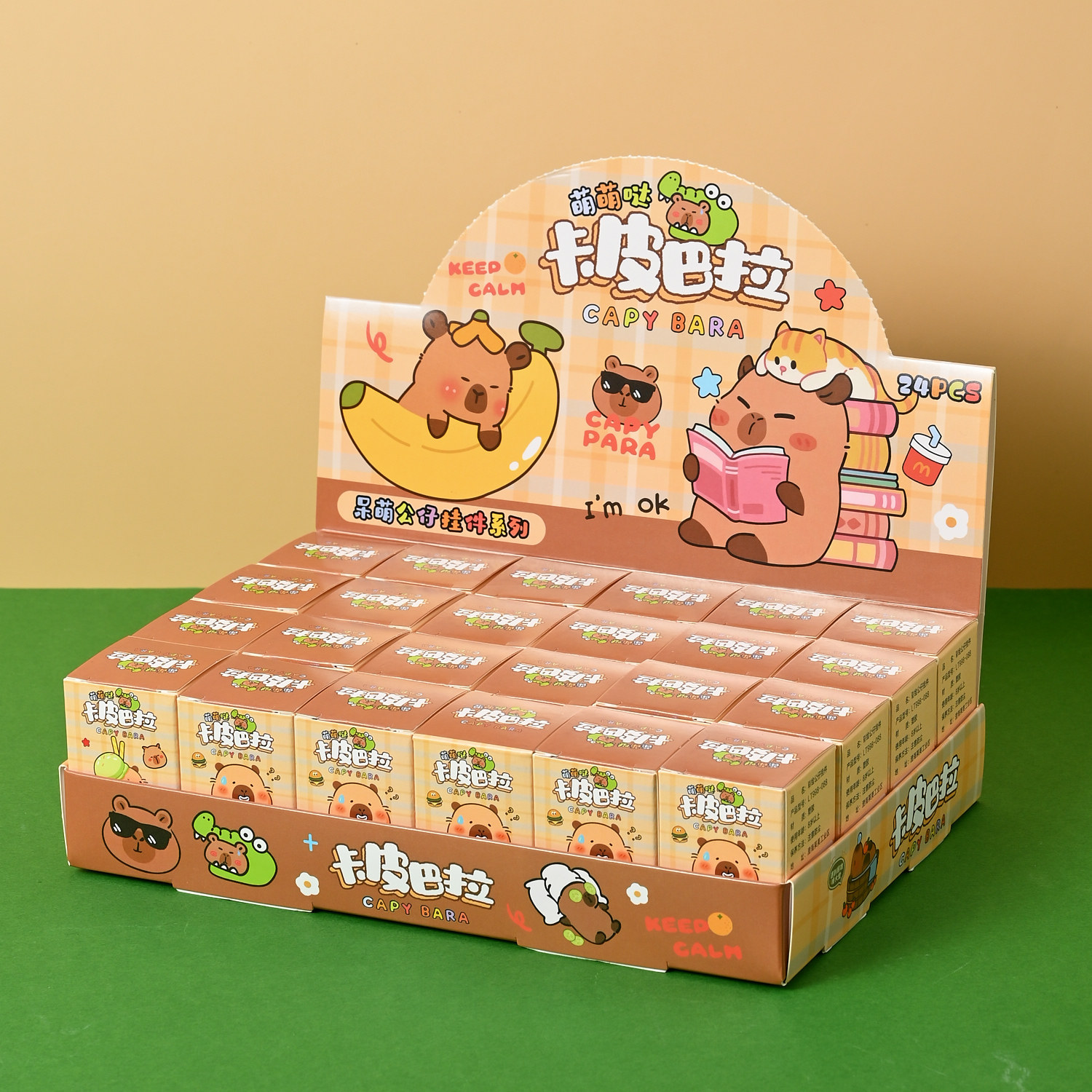 Оптовая продажа брелока с капибарой, игрушка для студентов начальной школы