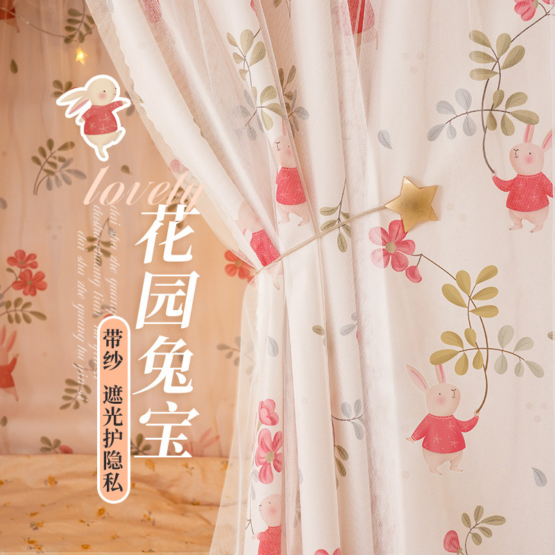 Dormitory bed curtain with yarn student bedroom physical shading lower curtain girl bedroom upper and lower bed curtain