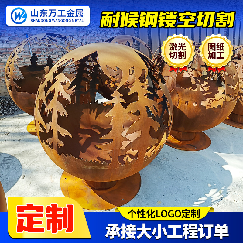 Производитель устойчивой к погодным условиям стальной плиты, вырезанная, резная, красная ржавчина для создания формы, дизайн Q235Nh, лазерная резка