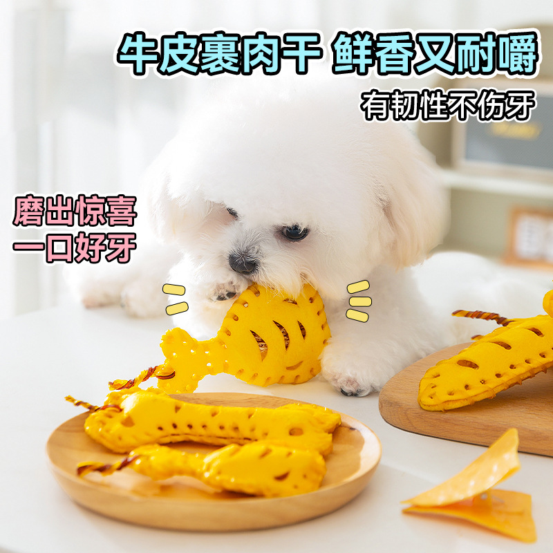 Товары для домашних животных из-за границы Пиньята для щенков Игрушка с протечкой для еды Тедди Бишон Устойчивость к укусам Чистка зубов Жевательная палочка для собак