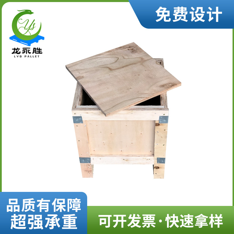 Wooden box factory wholesale foreign trade export shipping fumigation-free wooden box plywood wood packaging assembled steel belt wooden box