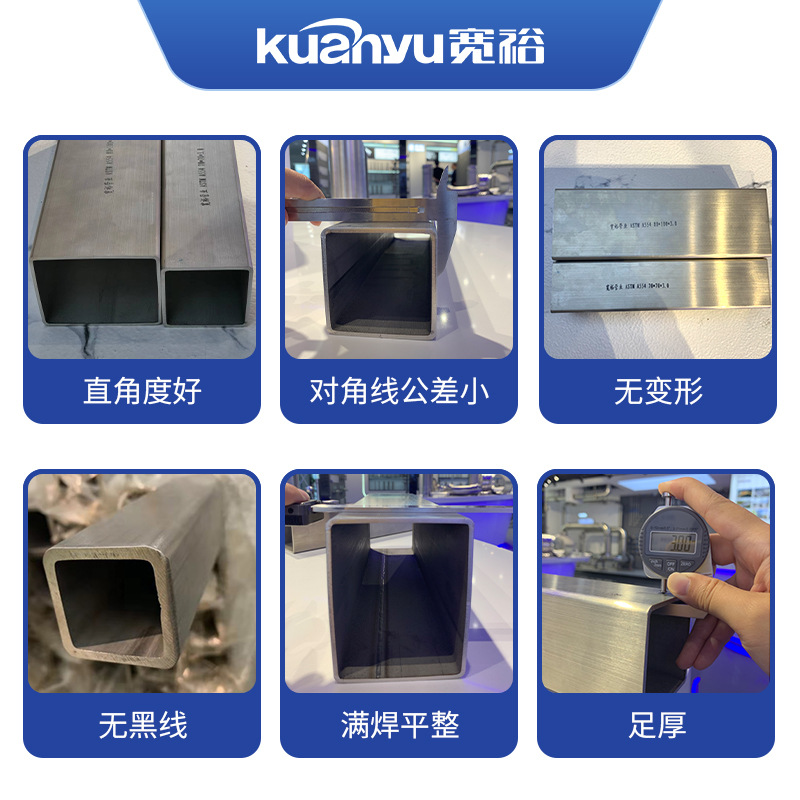 Foshan 304 Stainless Steel Square Tube Manufacturer Brushed Rectangular Tube 201 Square Pass 316 Stainless Steel Square Tube Profile 6m Long