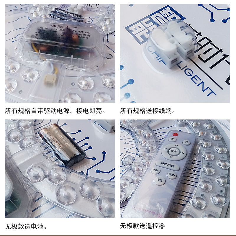 led module light source ceiling lamp core round transformation lamp board highlight energy-saving lamp core magnetic suction replacement lamp panel