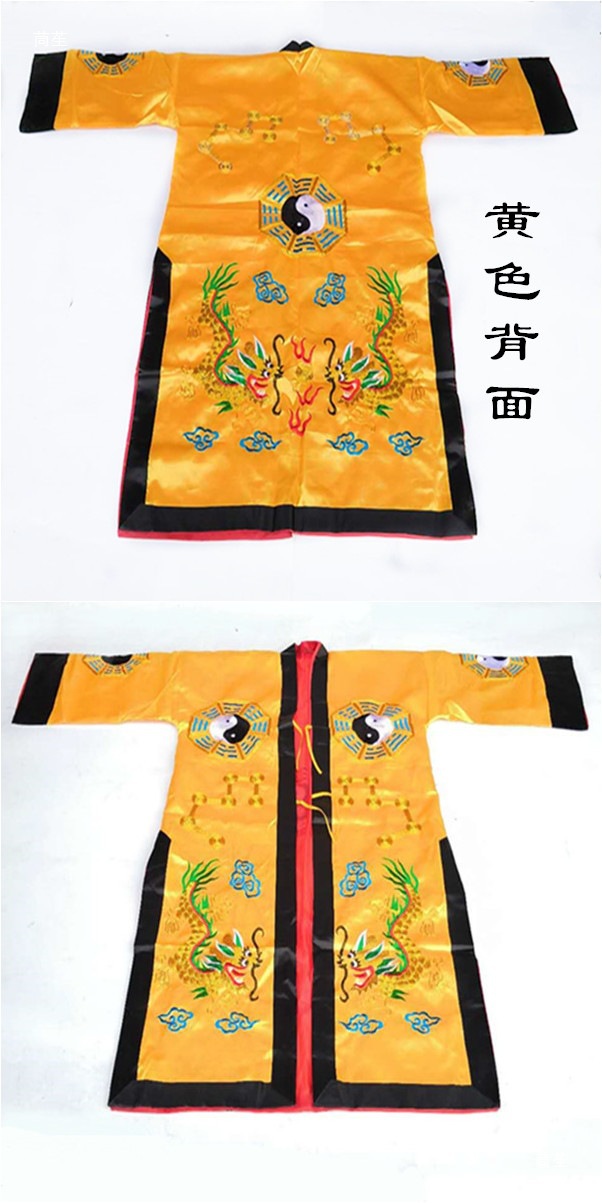 Taoist Robe Silk and Satin Embroidered Yellow Robe Bagua Clothes Red 24 Little Man Clothes 24 Real Man Yellow Five Dragon Clothes