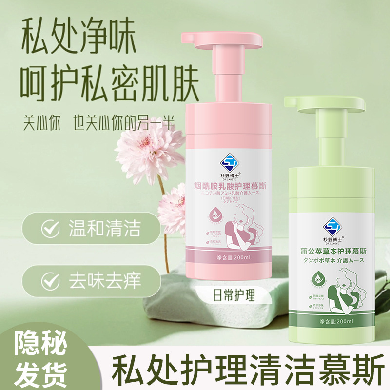 Моющее средство Shake Sound Explosions для интимной гигиены, мягкое очищающее дезодорирующее мусс