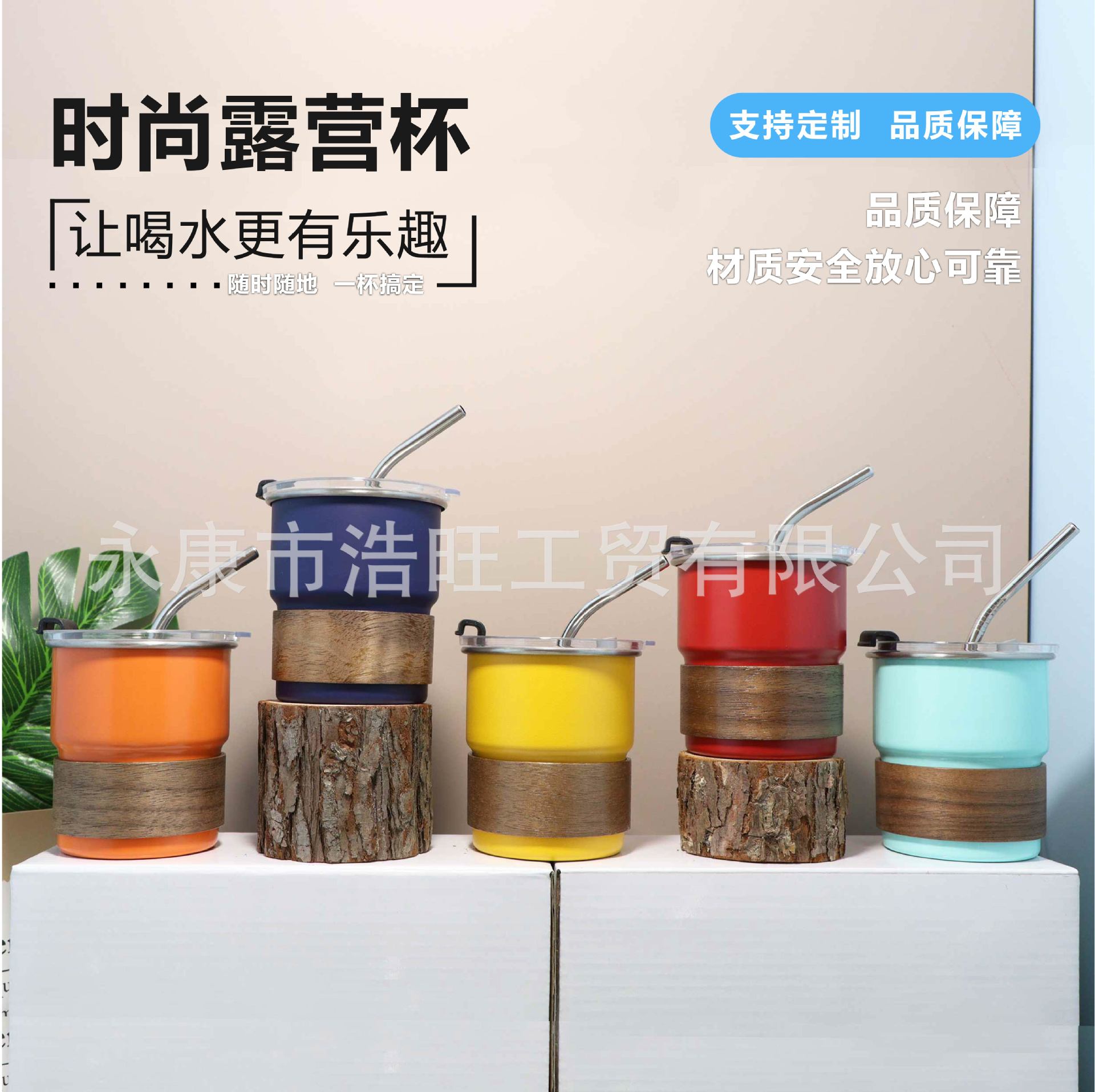 Preferred 304 Stainless Steel Water Cup Single Layer Curled Edge Coffee Cup Outdoor Portable Camping Style Cup Camping Style Beer Cup Wholesale