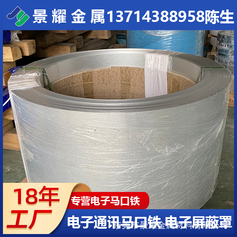 Manufacturer Supplies Digital Tinplate Sheet Thickness 0.15-0.80 Hardness T1-T5 Food Grade Tinplate Roll