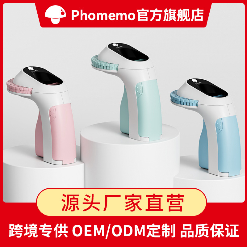 phomemo E975 Удобный принтер этикеток для дома ручной тип пластиковая тисненная лента