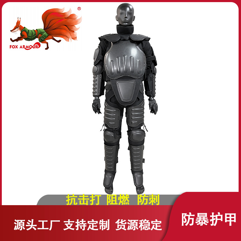 Взрывозащитная одежда Firefox, пластиковая броня, огнестойкая, полная защита, компоненты, антиударное тактическое оборудование, защита от беспорядков