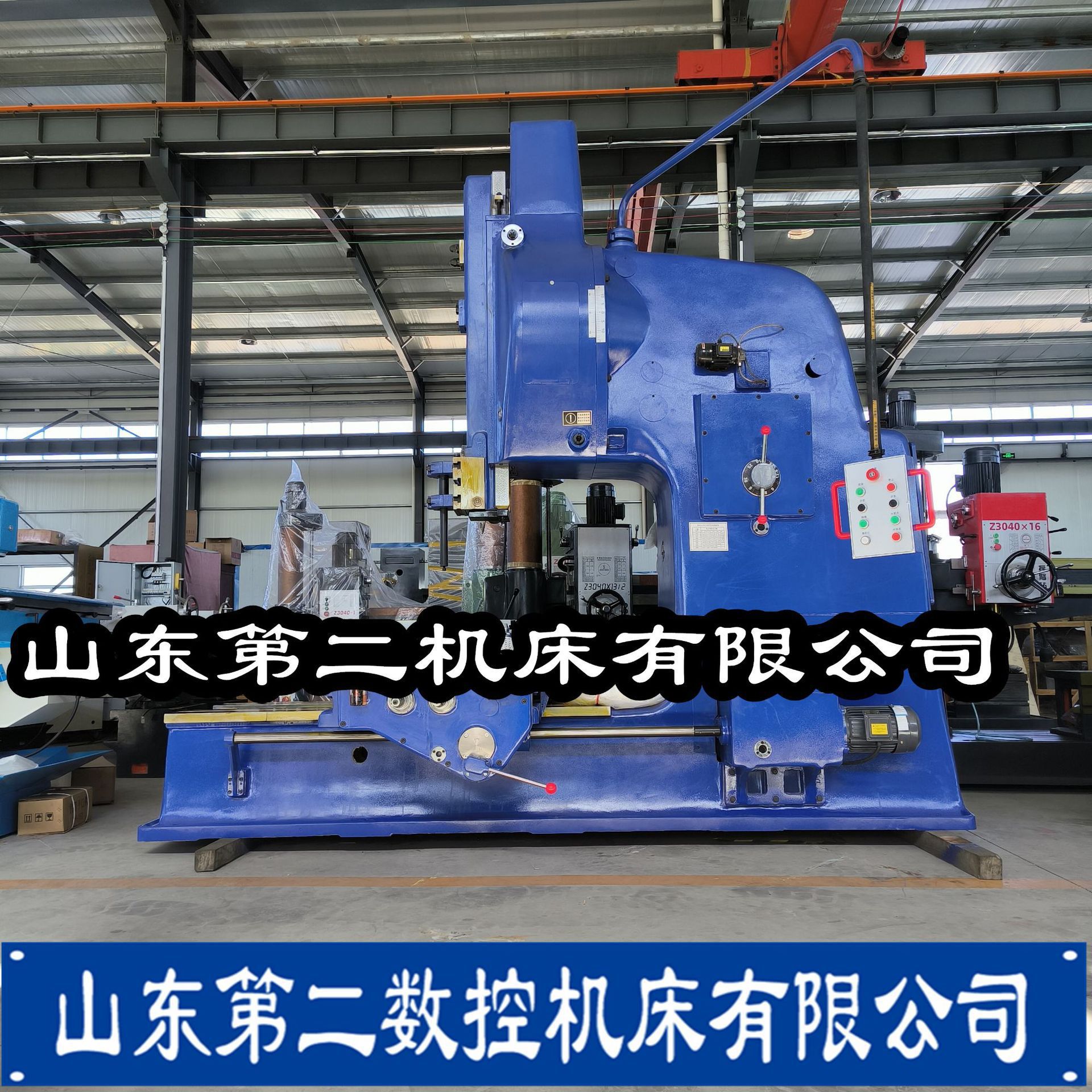 Hydraulic Insert Bed B5050 B5050A