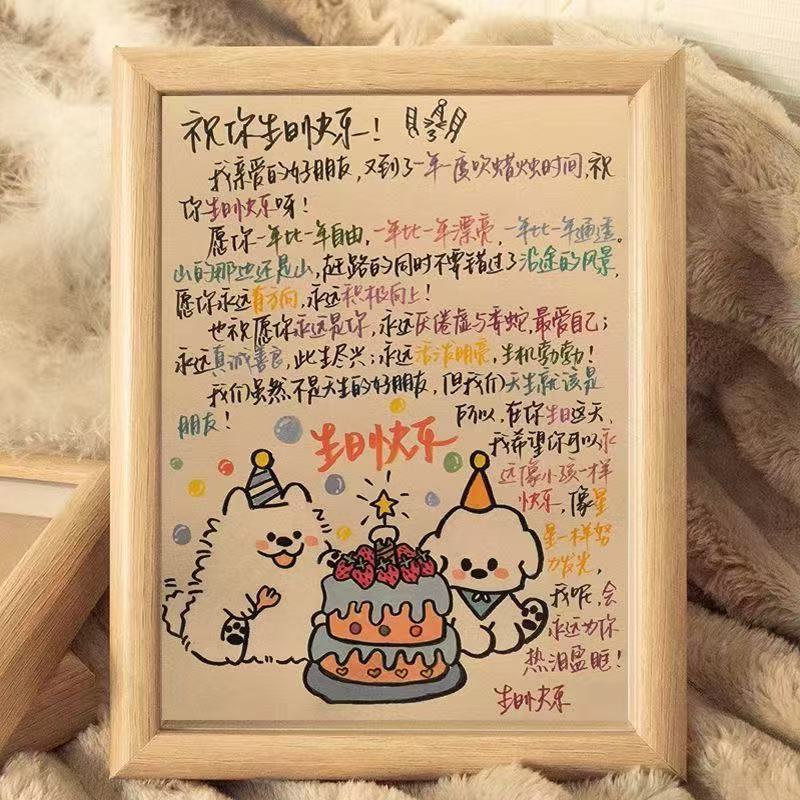 I want to accompany you around and love you to 100 years old creative photo frame confession artifact Nepal handmade diy