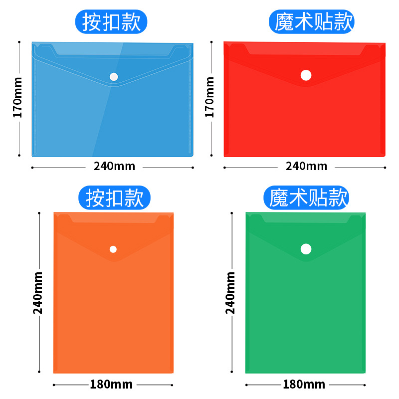 Wholesale A5 Horizontal Transparent Snap File Bag A7 Vertical Bill Bag Storage Archive Information Velcro File Bag