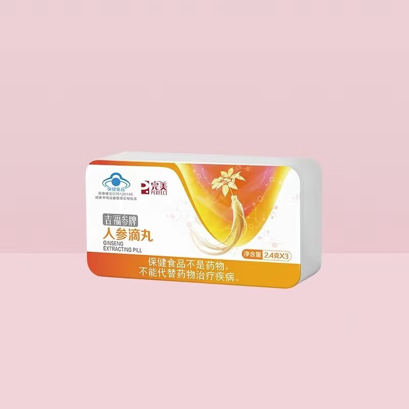 Perfect Jifu Ginseng Dropping Pills 25Mg*288 Capsules for Elders in a Box