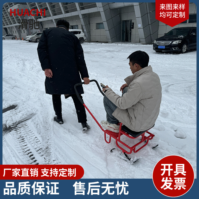 Indoor and Outdoor Ice and Snow World Unpowered Amusement Equipment Ice Rickshaw Ice Fun Car Snow Dragon Boat Ice Car