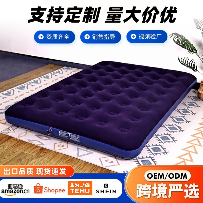 Кросс-бордер ПВХ надувной матрас, утолщенный, для кемпинга, портативный