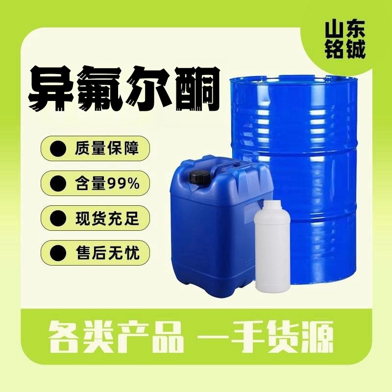 Илфурон Кехуа растворитель для красок разбавитель чернил 783 медленно сохнущая вода содержание 99 Илфурон