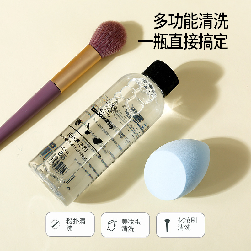 Wholesale Powder Puff Cleaner 50ml Makeup Brush Cleaning Liquid Beauty Egg Sponge Air Cushion Cleaner Makeup Tools