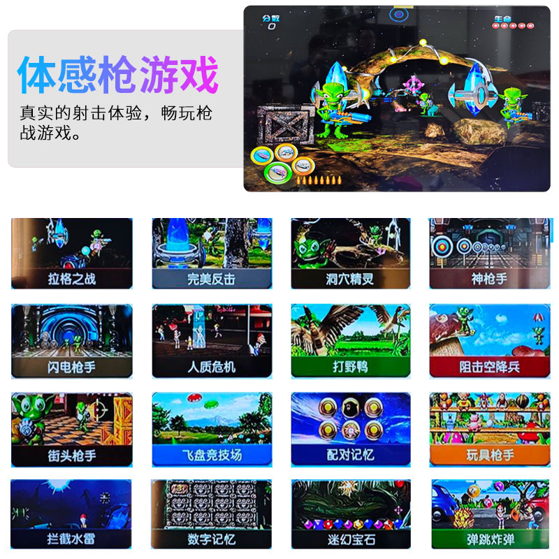 New Children's Somatosensory Sports Game Console Retro Tv Handle High-Definition Home Parent-Child Interactive Entertainment and Leisure Sports