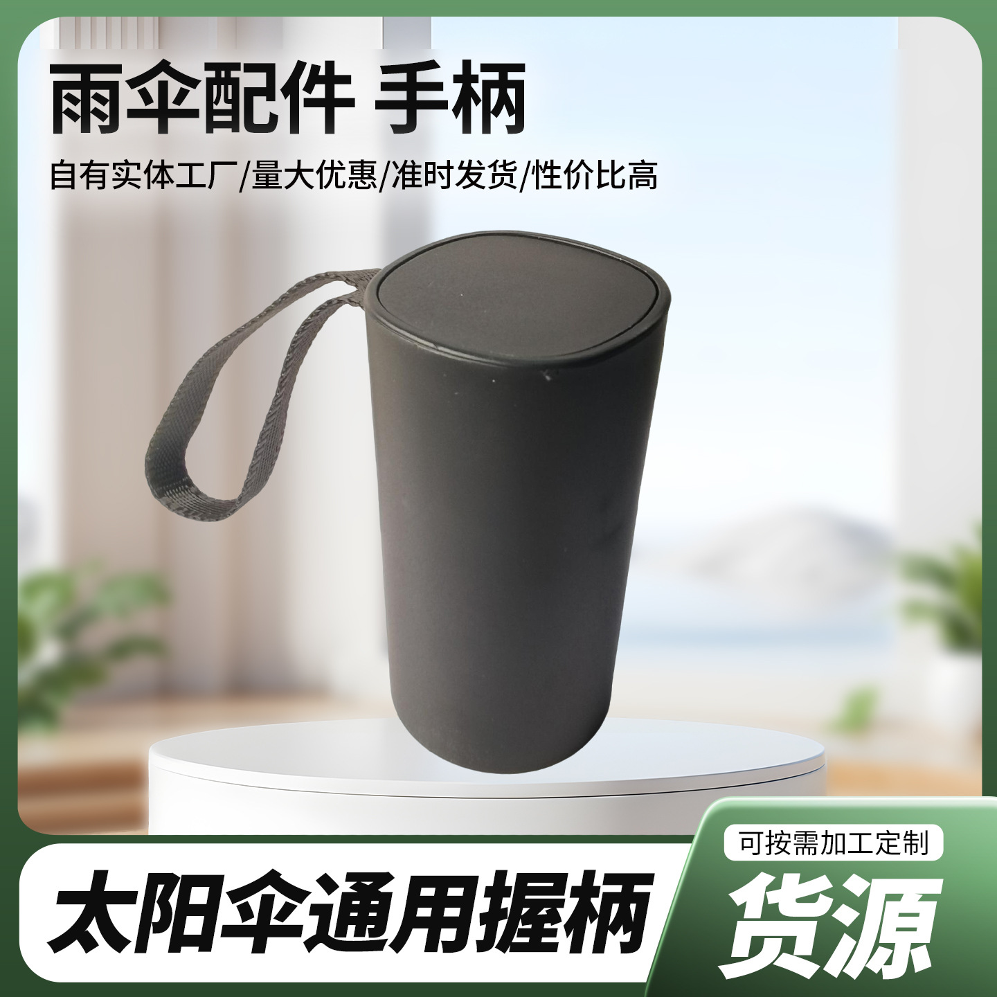 Складной зонт с мелкими зубьями, черная удлиненная ручка, фабрика зонтов Чжэцзян, оптовая продажа в наличии, ручка Xiaomi, складной