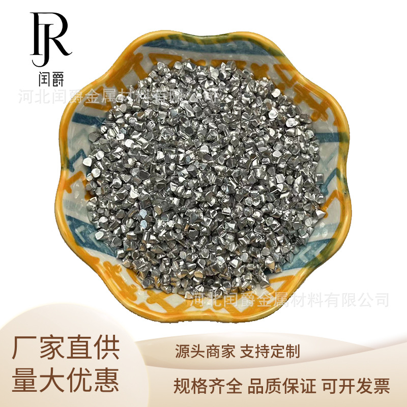 Хромовый блок высокой чистоты, 99.99% чистые хромовые частицы, электролитический хромовый блок, экспериментальный хром, металлическое хромовое покрытие