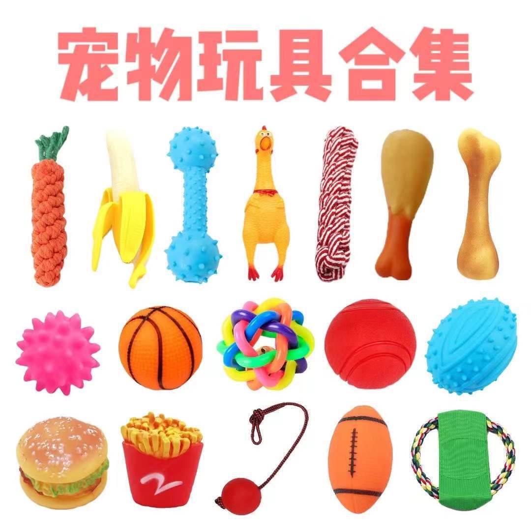 Pet Toys Vinyl Bite Resistant Simulation Voice Dog Toys Small Dog Molar Teeth Cleaning Training Supplies Wholesale