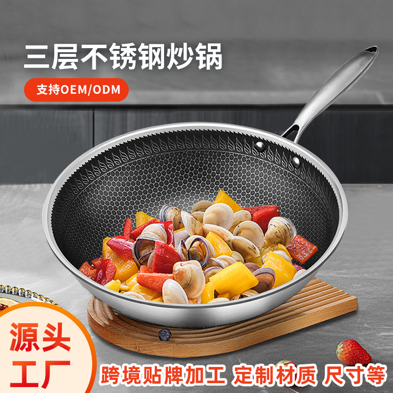 Индивидуальный набор антипригарных сковород, утолщенная трехслойная сталь 304, нержавеющая сталь, вок, антипригарная сковорода, на заказ
