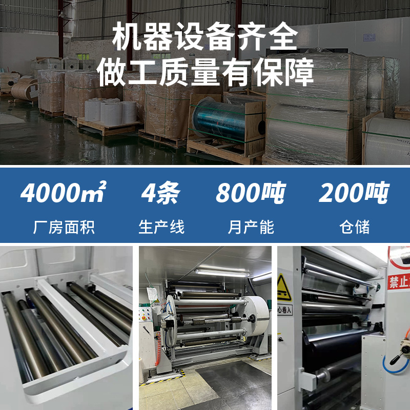 Transparent release film pet original film slice silicone film fluorine release film single-sided polyester film release film