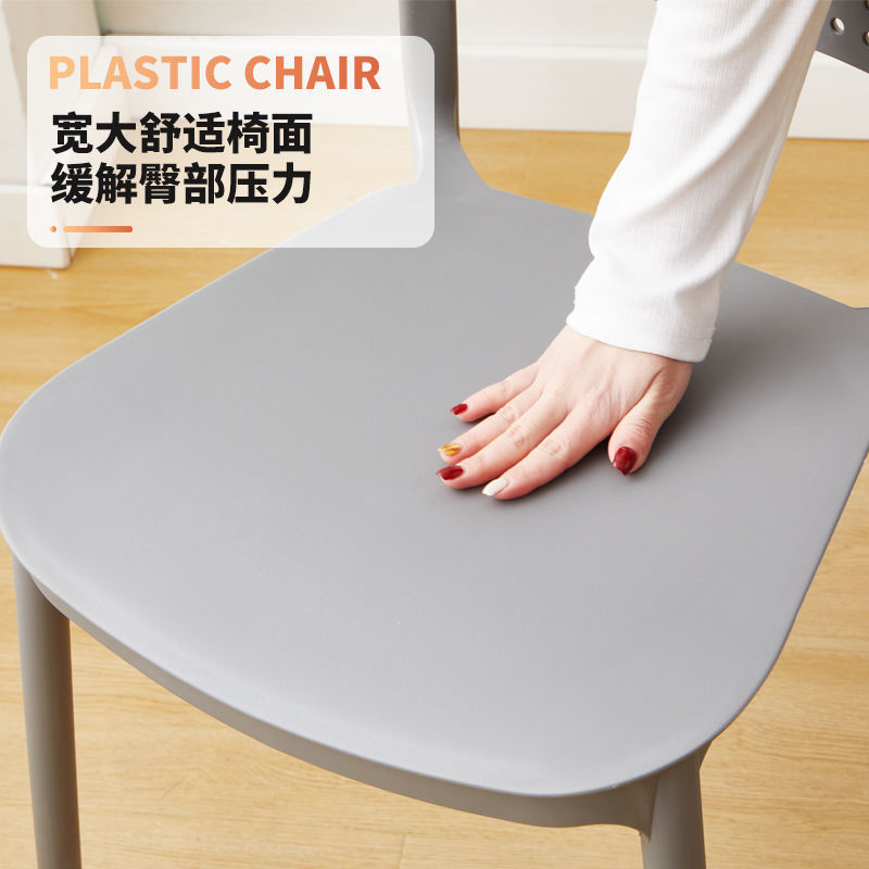 Plastic Dining Chair, Household Hollow Backrest Chair, Modern Simple Adult Negotiation Desk Chair, Nordic Internet Celebrity Makeup Chair