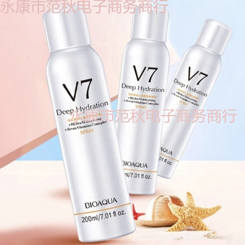 Lazy Person's Makeup Spray, Brightening Face, Whitening Whole Body Isolation Cream, Anti-Concealer and Sun Protection