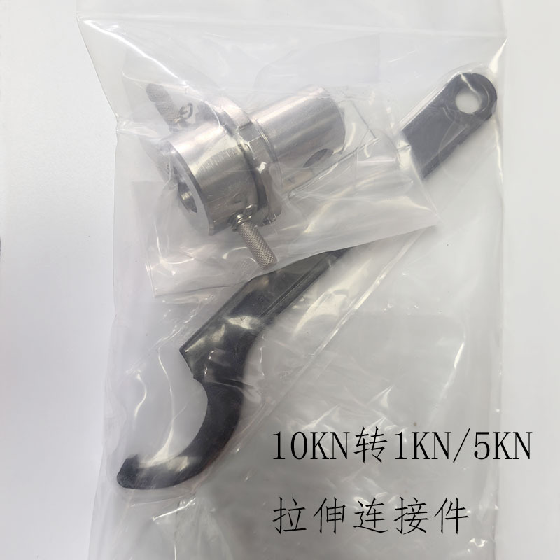 Shimadzu Testing Machine 10Kn to 1/5Kn Tensile Connector 343-08482-08