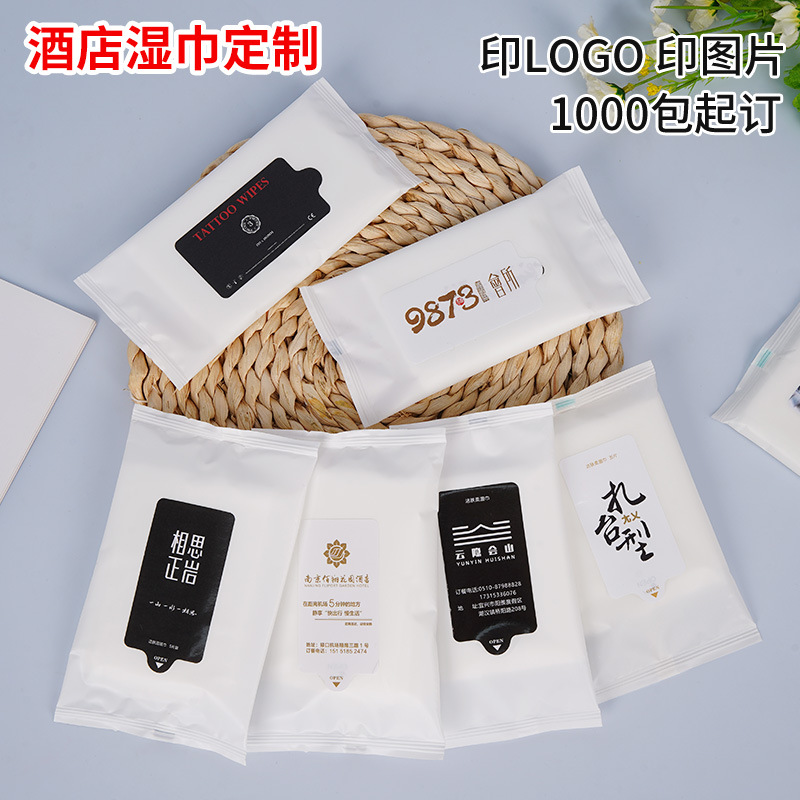 Disposable Wet Wipes, One Piece Per Package, Travel Single Piece, Small Package Wet Wipes, Disposable Wet Wipes, Single Package Customization