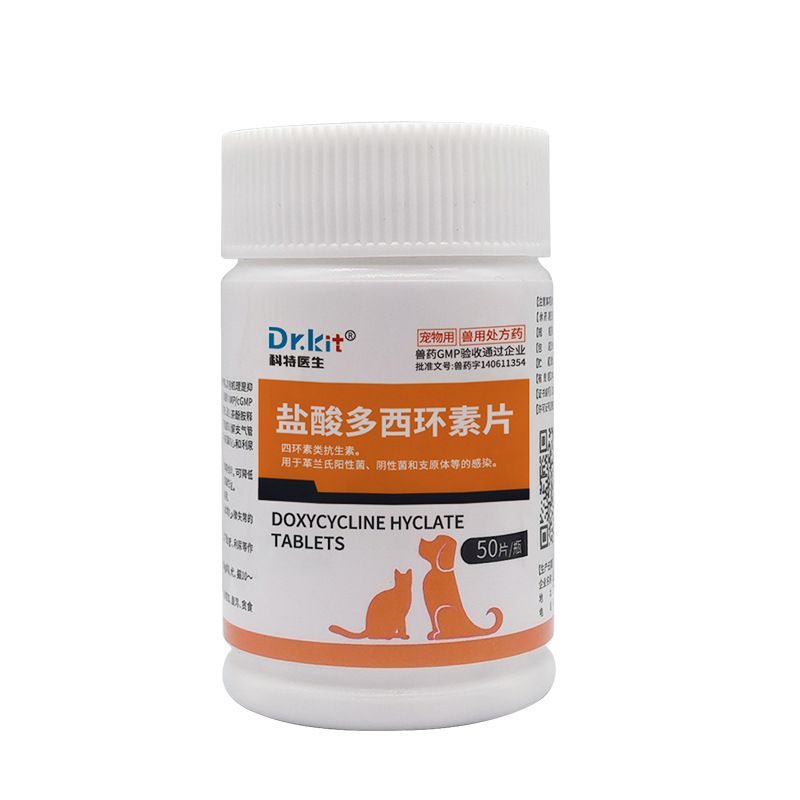 Dog and Cat Medicine Doxycycline Hydrochloride Tablets Dog Nasal Branch Treatment Medicine Pet Cough Medicine Cat Cold Medicine Kennel Cough