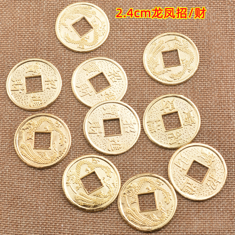 Alloy 2.4cm Dragon and Phoenix Copper Money Metal Crafts Five Emperors Money Recruiting Antique Coin New Year Chinese Knot Pendant