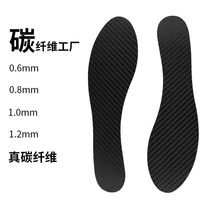 3K Carbon Full-Length Carbon Insoles Cnc Processing Adult Arch Support Carbon Fiber Foot Pads Wholesale Lightweight Shock Absorption