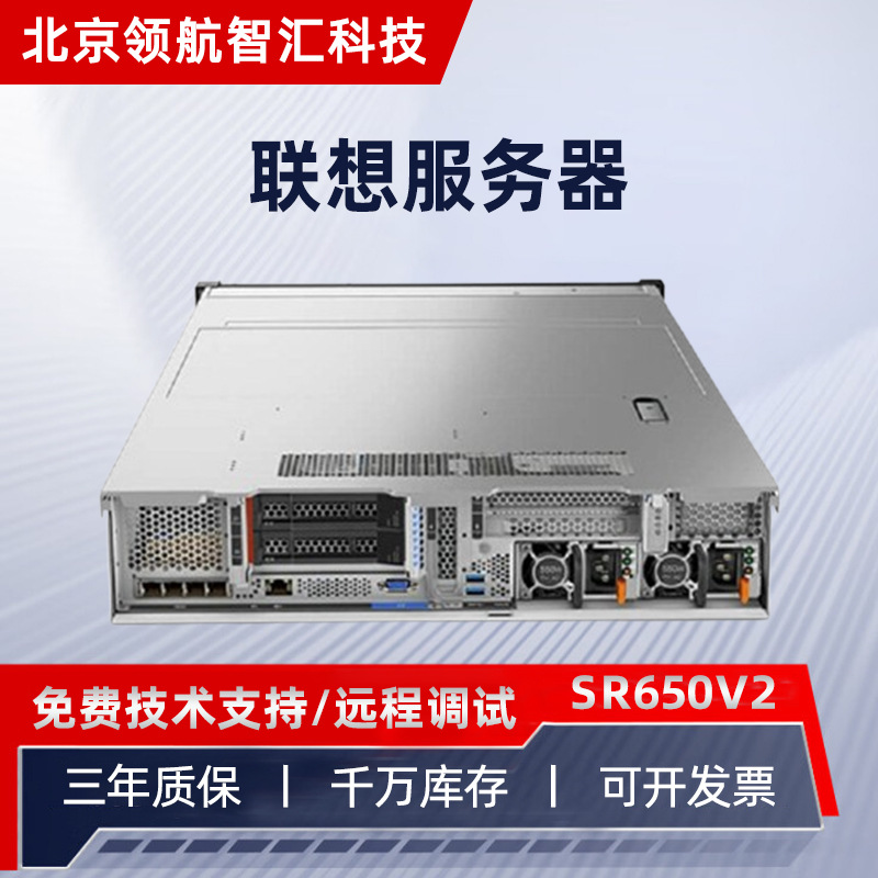 Подходит для сервера Lenovo Sr650V2, 2U, серебряная медаль, 4310, 24 ядра