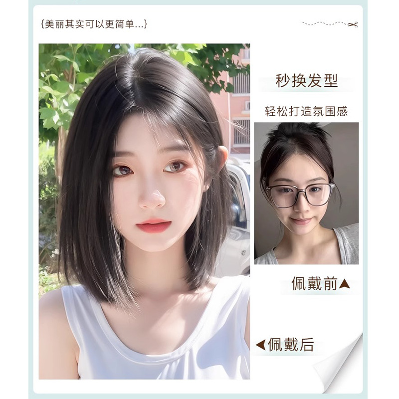 Wig Women's Full Head Cover Korean First Love Clavicle Hair Imitation Full Human Hair Mid-Fringe Short Hair Bobo Head Wig Cover